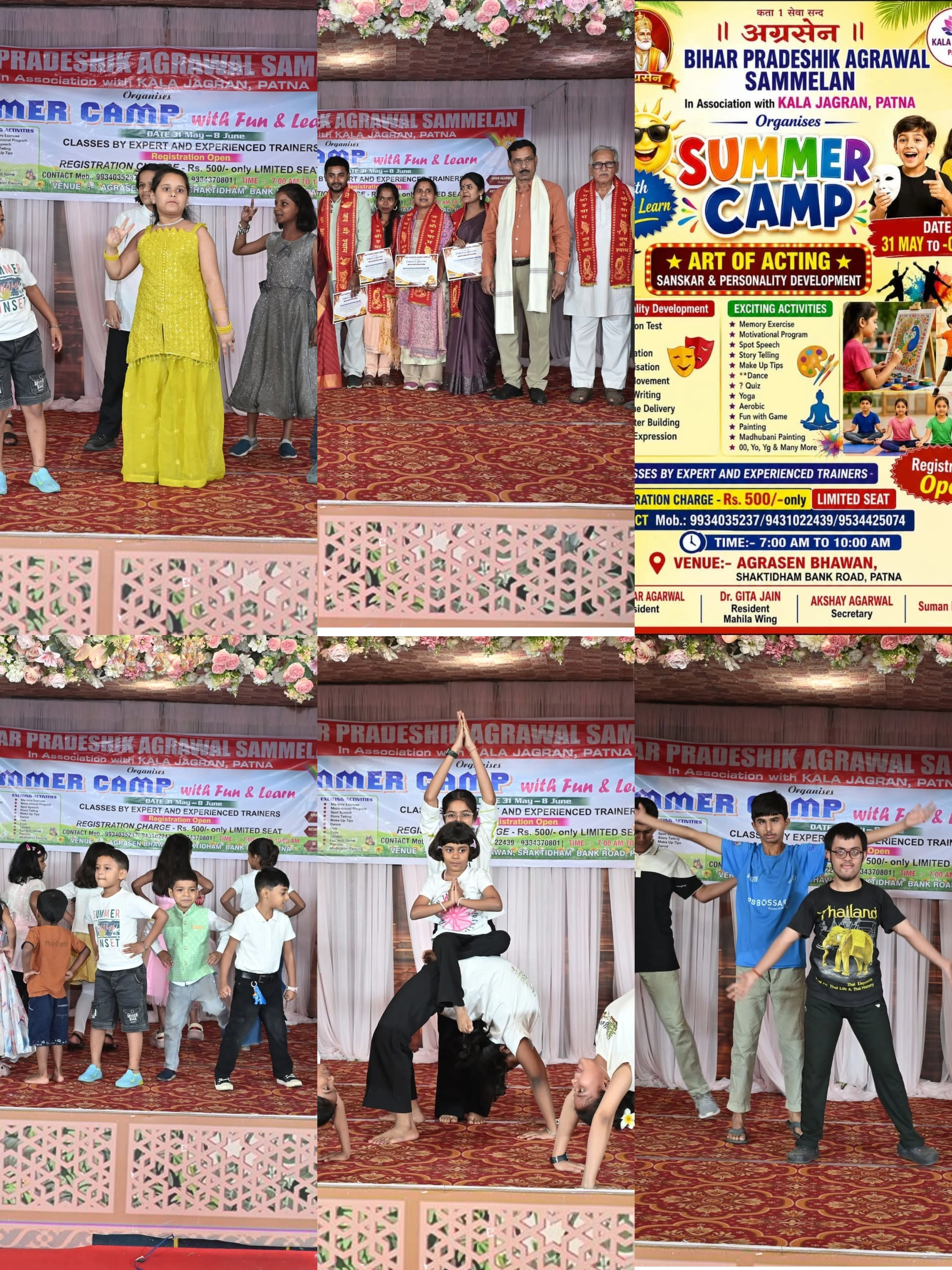 Kala Jagran Summer Camp